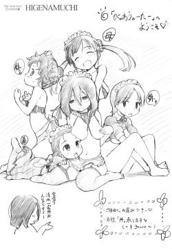 Page 155 of Hitokano