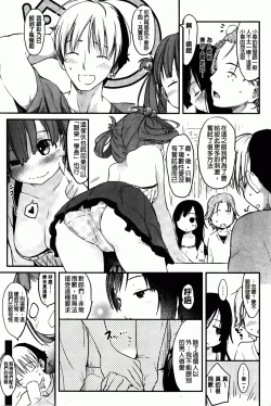 Page 176 of Hitokano