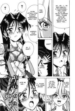 Page 11 of The Suffering of Officer Saki by Spark Utamaro