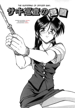 Page 1 of The Suffering of Officer Saki by Spark Utamaro