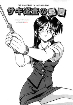 Download The Suffering of Officer Saki by Spark Utamaro