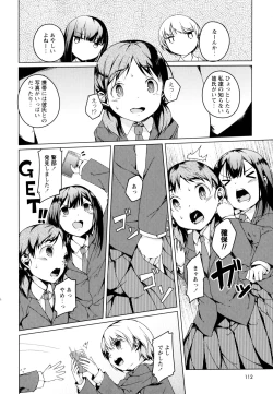 Page 114 of Aya Yuri Vol. 3