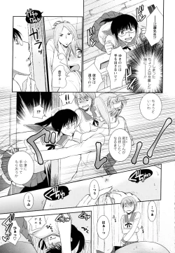 Page 131 of Aya Yuri Vol. 3