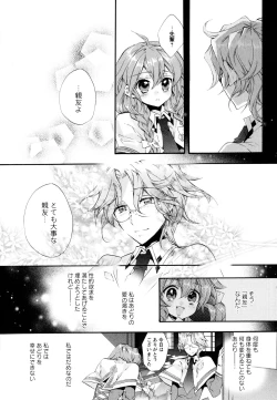 Page 34 of Aya Yuri Vol. 3