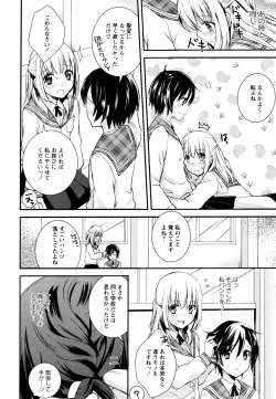 Page 66 of Aya Yuri Vol. 3