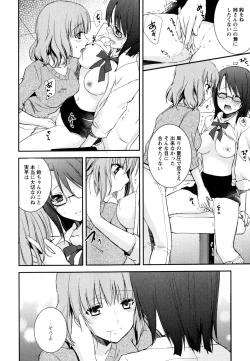 Page 70 of Aya Yuri Vol. 3