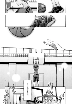 Page 7 of Aya Yuri Vol. 3