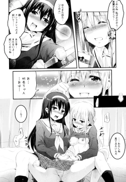 Page 86 of Aya Yuri Vol. 3