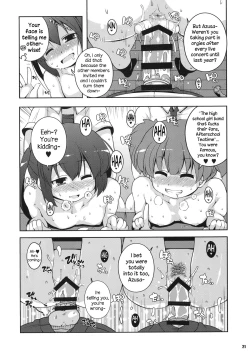 Page 20 of Roshutsu x Keion
