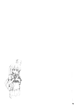 Page 24 of Roshutsu x Keion