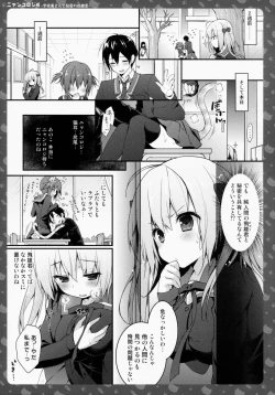 Page 10 of Nyancology 4san To Himitsu no Hokenshitsu-