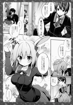 Page 11 of Nyancology 4san To Himitsu no Hokenshitsu-