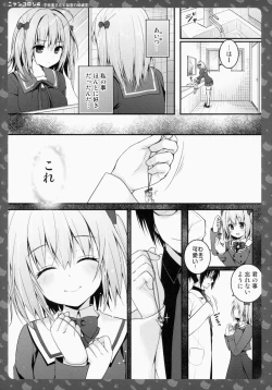 Page 22 of Nyancology 4san To Himitsu no Hokenshitsu-