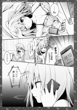 Page 8 of Nyancology 4san To Himitsu no Hokenshitsu-