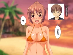 Page 17 of Osananajimi ga Netorarechau Kanji no Illust Shuu