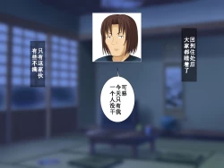 Page 21 of Osananajimi ga Netorarechau Kanji no Illust Shuu