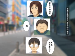 Page 33 of Osananajimi ga Netorarechau Kanji no Illust Shuu