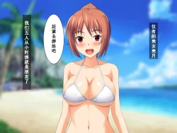 Page 5 of Osananajimi ga Netorarechau Kanji no Illust Shuu