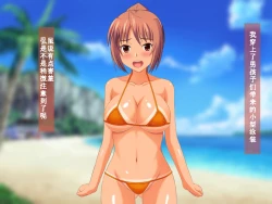 Page 62 of Osananajimi ga Netorarechau Kanji no Illust Shuu