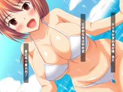 Page 6 of Osananajimi ga Netorarechau Kanji no Illust Shuu