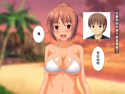 Page 9 of Osananajimi ga Netorarechau Kanji no Illust Shuu