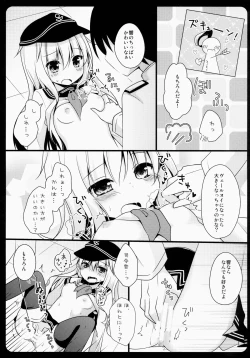 Page 10 of Shireikan, Sakusen Meirei o