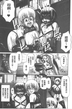 Page 106 of Animal Assort | 痴女淫獸齊聚一堂