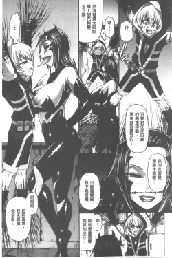 Page 194 of Animal Assort | 痴女淫獸齊聚一堂