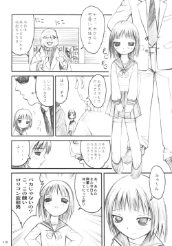 Page 11 of Yuubari-tachi no Gogo
