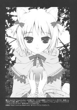 Page 19 of Yuubari-tachi no Gogo