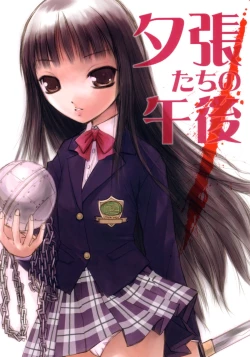 Page 1 of Yuubari-tachi no Gogo