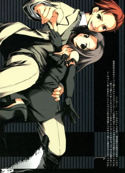 Page 15 of harmonize - Traumatize color illustration Vol "H"