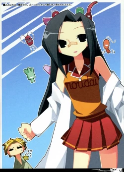 Page 18 of harmonize - Traumatize color illustration Vol "H"