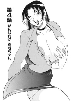 Page 71 of Heart Maker