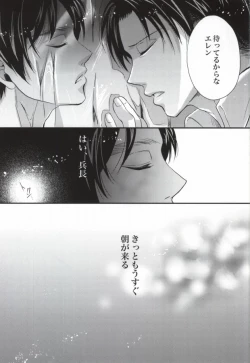 Page 31 of Honeymoon escape