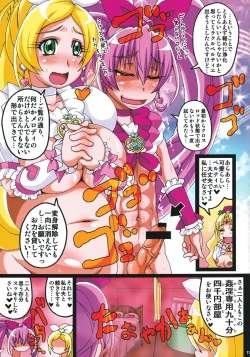 Page 10 of Irekubabon 1