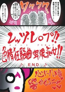 Page 29 of Irekubabon 1