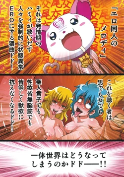 Page 2 of Irekubabon 1