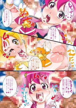 Page 3 of Irekubabon 7