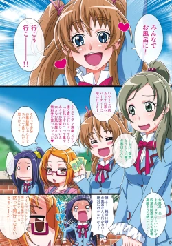Page 4 of Irekubabon 6