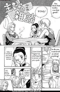 Girl Talk (Dragon Ball) [English] [Rewrite]