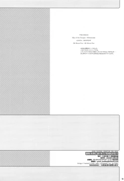 Page 17 of WALKING WITH STRANGERS 2