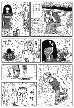 Page 37 of Youkon no Mura