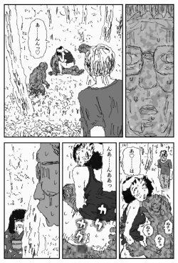 Page 38 of Youkon no Mura