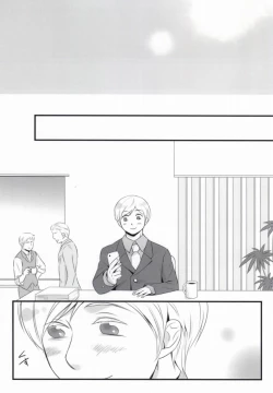 Page 20 of Su-san to Oyasumi.