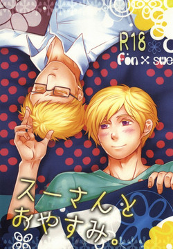 Download Su-san to Oyasumi.