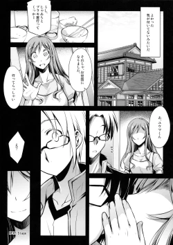 Page 31 of Kimi to no Yume