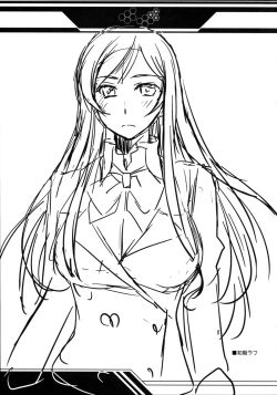 Page 33 of Kimi to no Yume