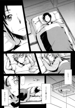 Page 7 of Kimi to no Yume