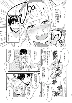 Page 21 of Himepako!